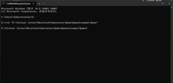 虚拟机安装Mac OS 9.2.1(Qemu)