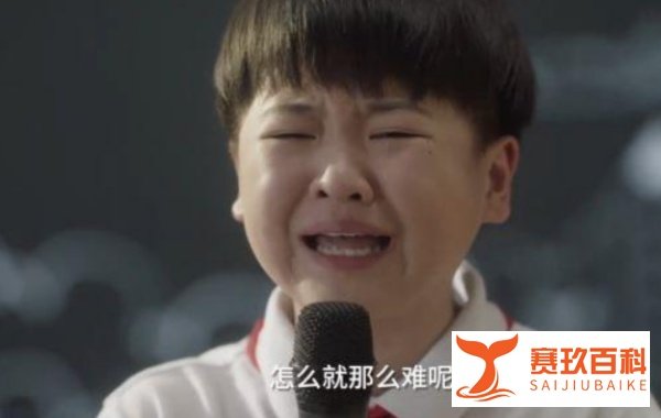 蒋欣在《小舍得》中的这个人设,真是让人一言难尽