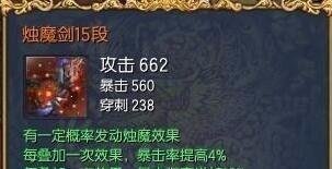 剑灵不同版本游戏武器分析!