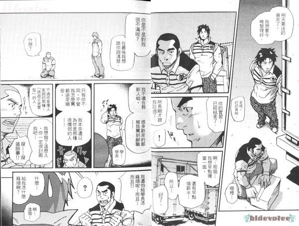 松武的介绍