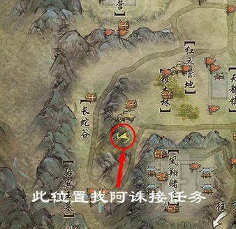 剑网3 满级后扶摇直上只有8重怎么学满?