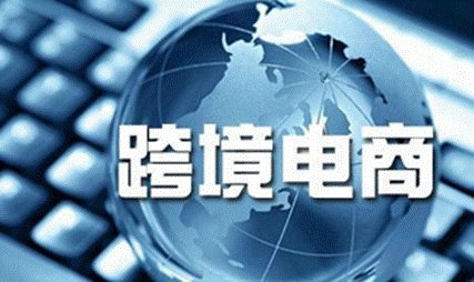 马云19年前保密项目被重启是否意味着跨境交易有了担保？