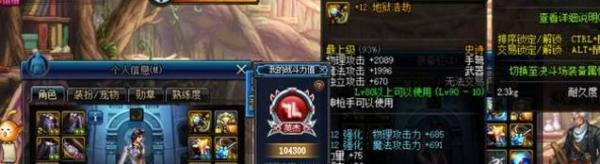 DNF十大虚分装备,武炼很难吗?