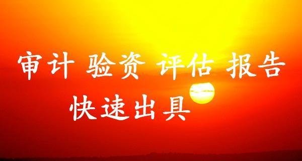 公司工商年检审计流程是什么?