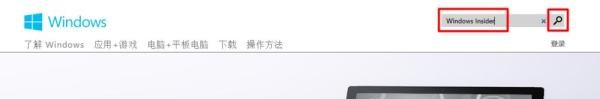 如何在微软官网申请win10预览版密钥