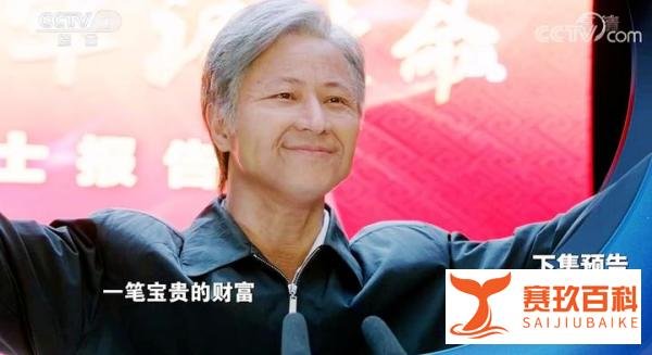 火红年华大结局：芳微归来，晓丹倒下！那批人暮年相聚，全都老了