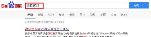 如何在微软官网申请win10预览版密钥