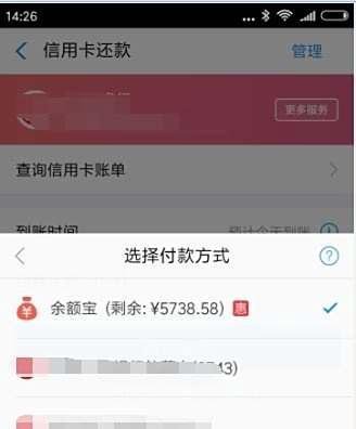 支付宝商家红包不能抵扣怎么恢复呢！