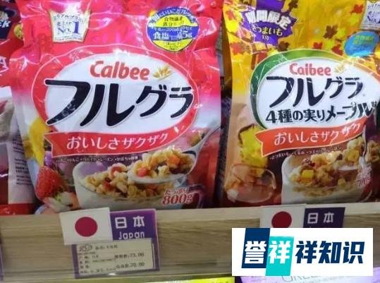浙江查获日本核辐射地区进口食品