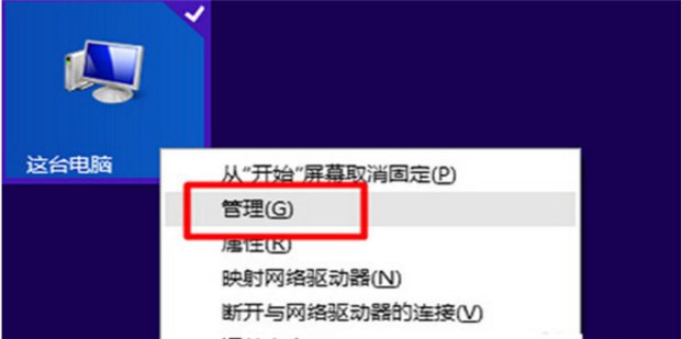 为什么我手机的数据线插在电脑上不能用了。