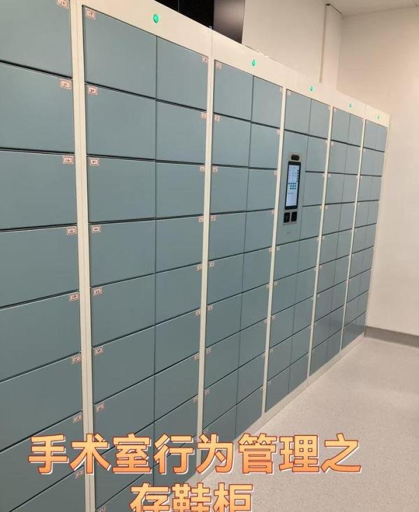 什么是手术室行为管理？手术室行为管理又包含哪几方面？