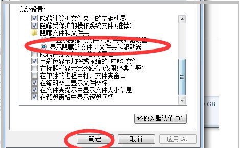 回收站在C盘什么位置