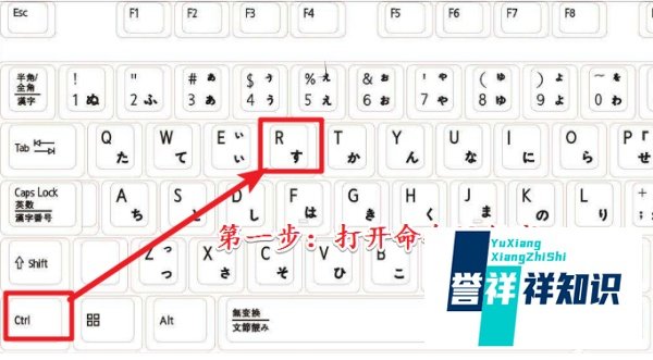 电脑如何打开注册表编辑器？