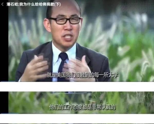 马云捐1亿,潘石屹毫无动作,其子:口罩都发不明白还想碰我钱?
