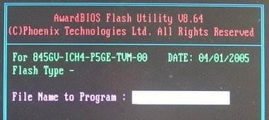 使用AWDFlash备份Phoenix-Award BIOS