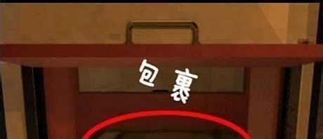 【奶奶的房间攻略】全程通关攻略（五）