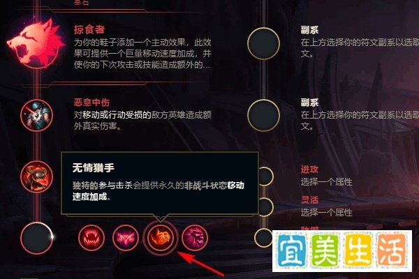 LOL S8赛季狗熊雷霆咆哮打野掠食者天赋符文