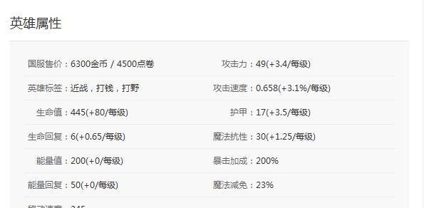 英雄联盟LOL 影流之主劫 新符文天赋玩法
