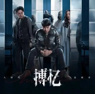 博忆结局韩旭怎么样了