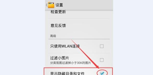 定期清理新浪微博客户端广告文件释放内存卡空间