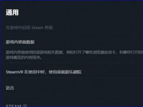 星空怎么调中文
