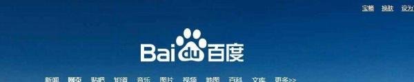 如何抢百度红包