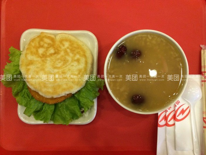 馅饼周的介绍