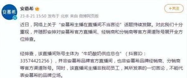 赞助商撤退，母公司股价暴跌！好声音节目组，错就错在太傲慢！