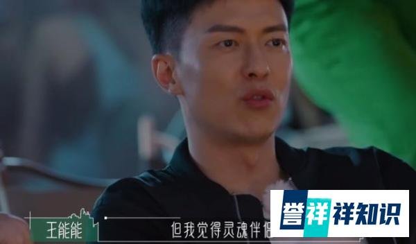 《半熟恋人》王能能被曝哺乳期离婚，就这还自称“恋综天花板”