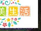 dnf龙角碎片怎么得