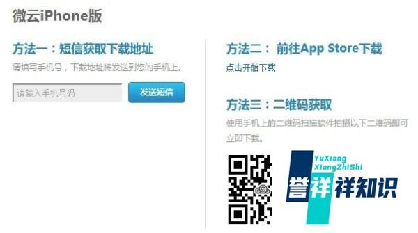 微云怎么领取10T容量