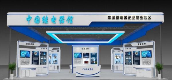 实地访谈| 2024年继电器资缘网新春走访之宁波温州继电器产业厂家