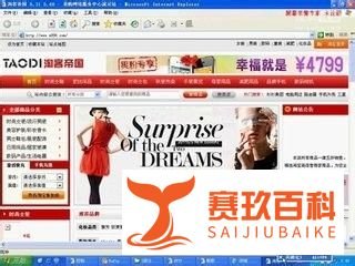 如何建免费网站