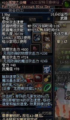 苍穹之尖啸的获得方法
