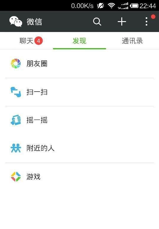 免费领取QB方法