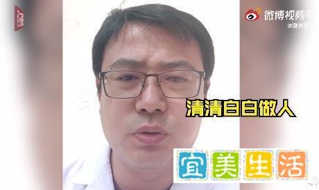 自曝收50万回扣医生再发声!此前举报给医院纪委不查,现多部门介入调查