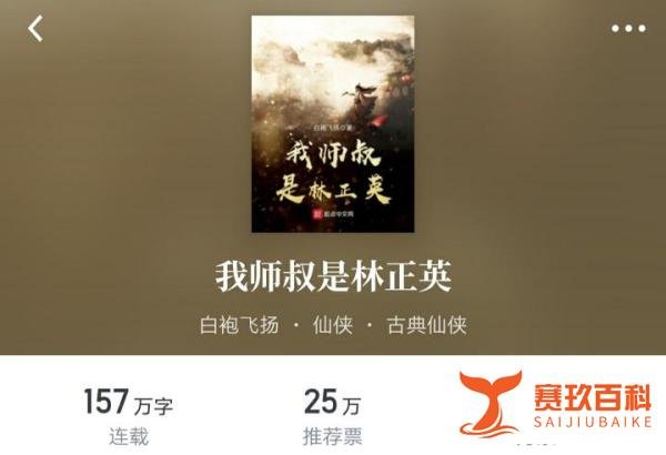 网络小说二零一九年最好看的五本古典仙侠:缘、尘、英、离、象