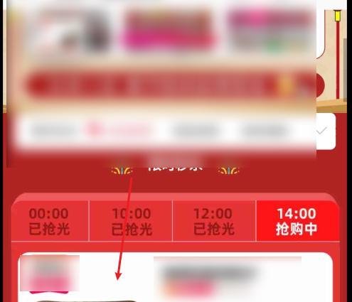 聚划算百亿补贴每周1元秒杀活动如何参与