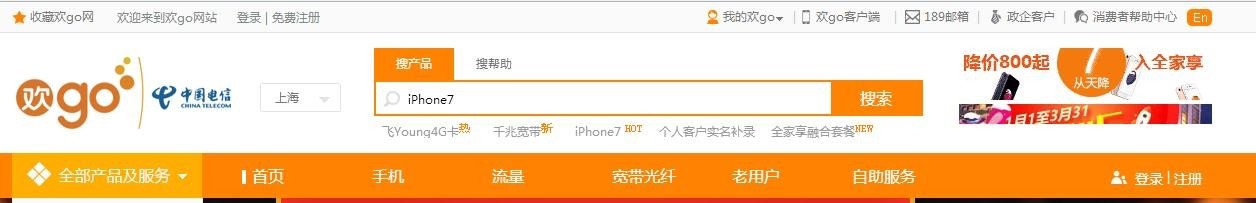 这几天接到 02131 02137 接通皆是骚扰电话/诈骗电话 都显示上海固话