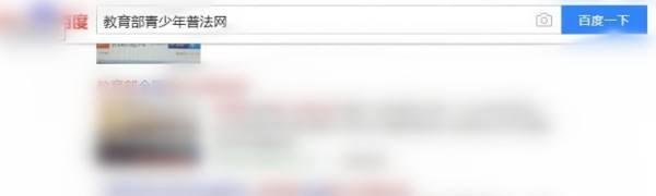 河南省公务员网络培训学院密码错误怎么办？