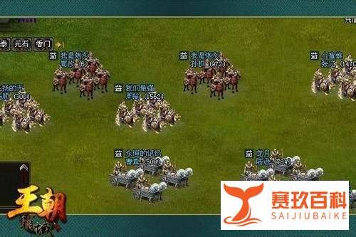 王朝霸域怎么升级快王朝霸域快速升级发展攻略