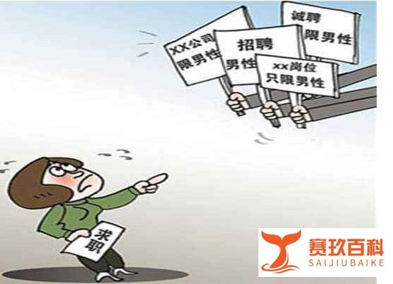 怎样看待95后求职不问工资