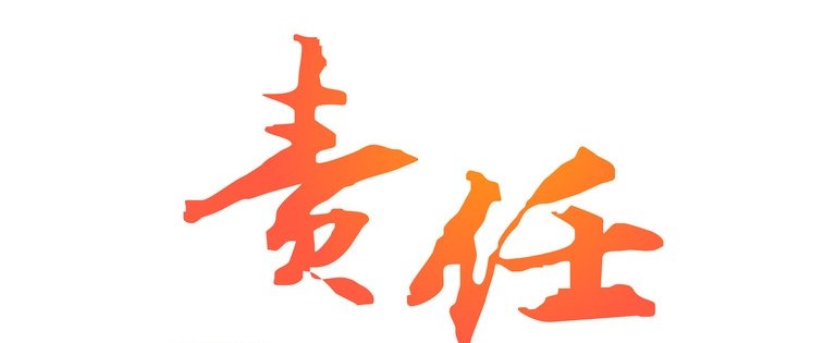 男子手机与三十而已陈屿撞号被骚扰,算侵犯号主的隐私吗?