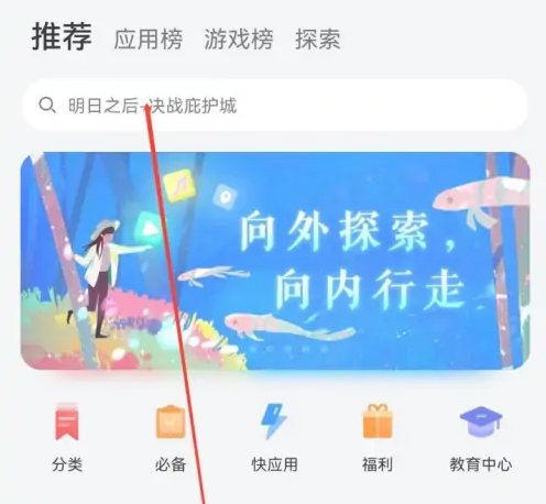 韩老师的课后辅导怎么下载教程