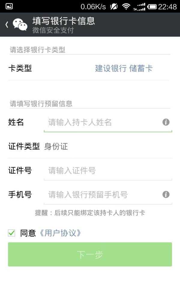 免费领取QB方法