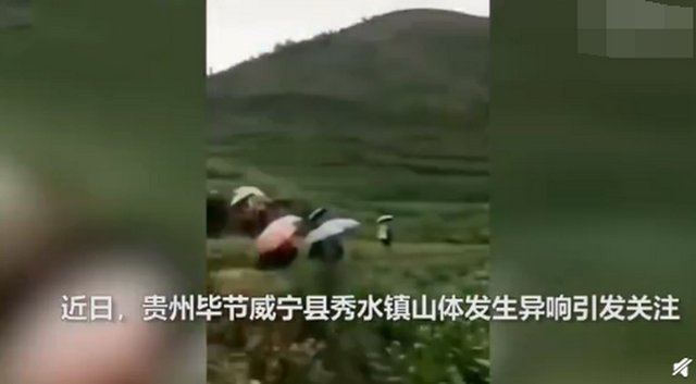 贵州回应山里有“龙吟”,真相到底是什么?