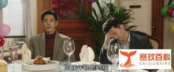 《梦中的那片海》大结局：肖春生叶国华冰释前嫌，佟晓梅感染重病