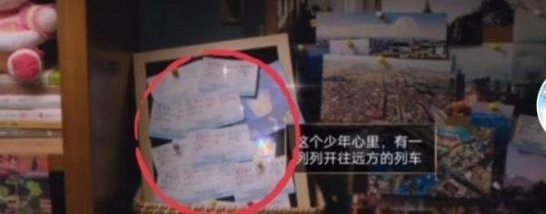 王者荣耀易烊千玺邀请函碎片在哪里？