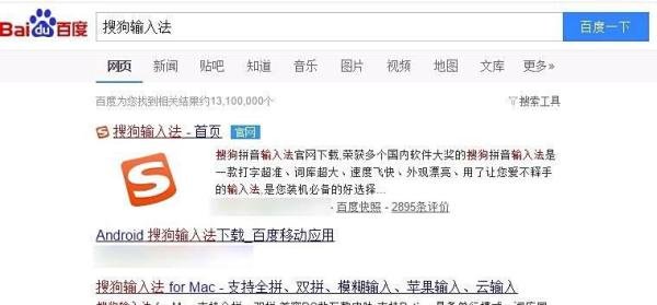 LOL英雄联盟打字没有候选文字框的解决方法