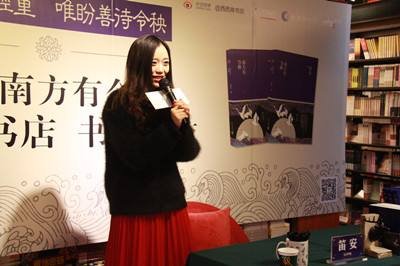 东霓的结局是什么？